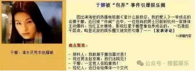 从爆红到突然消失好几年<strong></p>
<p>原油与石油</strong>，再出现已经胖到大家不敢认了？