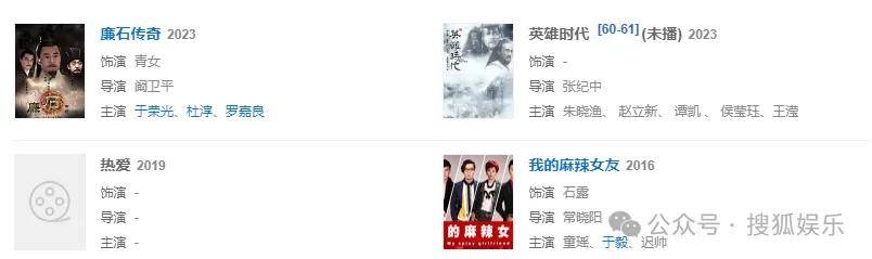 从爆红到突然消失好几年<strong></p>
<p>原油与石油</strong>，再出现已经胖到大家不敢认了？