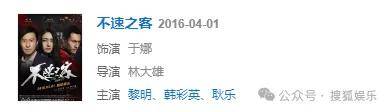 从爆红到突然消失好几年<strong></p>
<p>原油与石油</strong>，再出现已经胖到大家不敢认了？