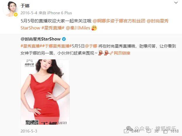 从爆红到突然消失好几年<strong></p>
<p>原油与石油</strong>，再出现已经胖到大家不敢认了？