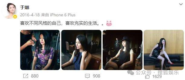 从爆红到突然消失好几年<strong></p>
<p>原油与石油</strong>，再出现已经胖到大家不敢认了？