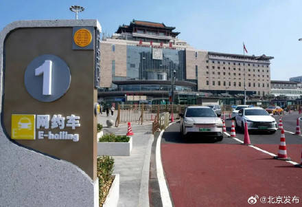 北京各大火车站集体升级了<strong></p>
<p>期货公司</strong>！