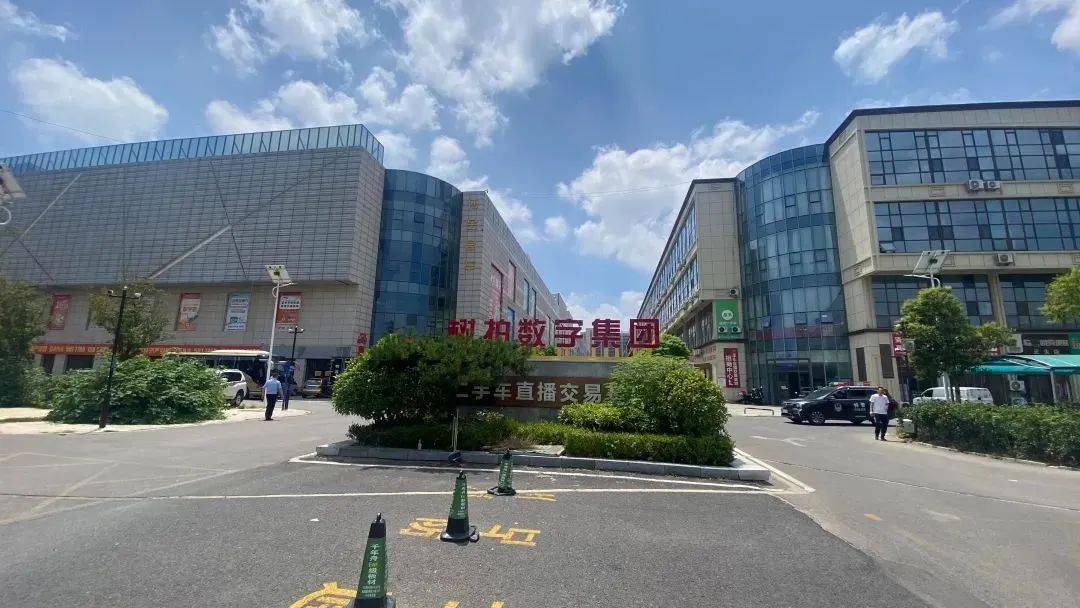 突然爆雷<strong></p>
<p>期货公司</strong>！总部人去楼空 警方：多人已被抓
