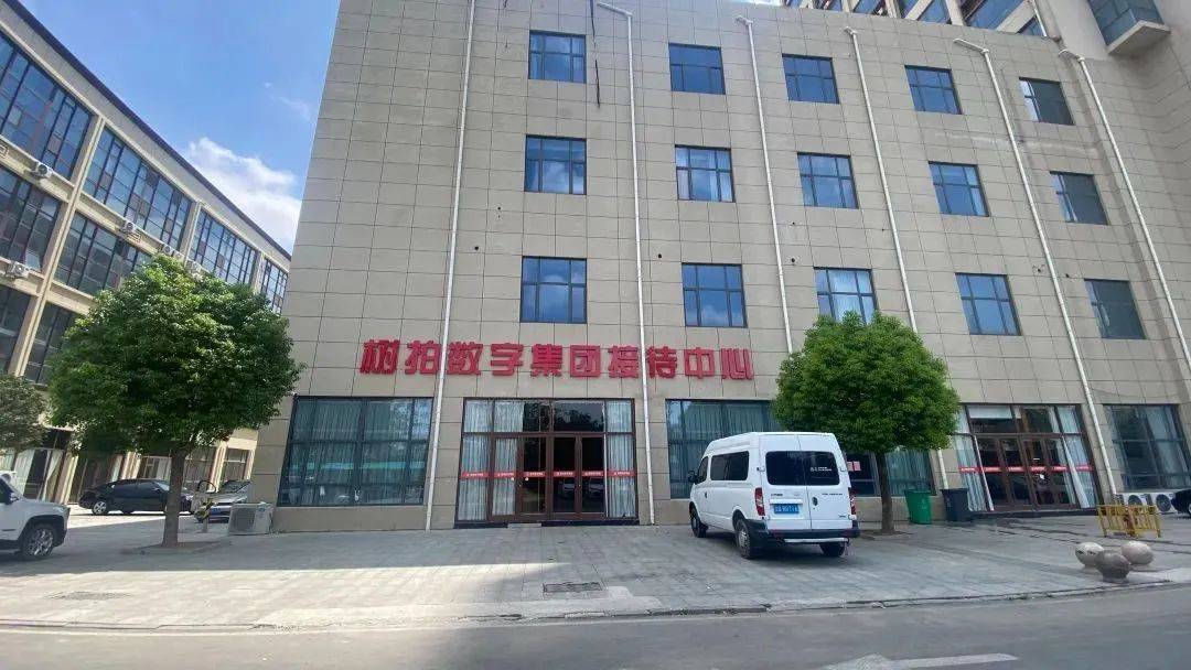 突然爆雷<strong></p>
<p>期货公司</strong>！总部人去楼空 警方：多人已被抓