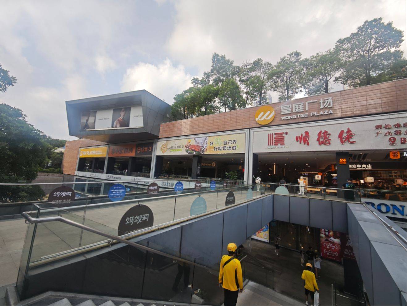 折价约30%<strong></p>
<p>俄罗斯原油产量</strong>，深圳知名商场皇庭广场30亿元起拍，土地使用年限还剩17年