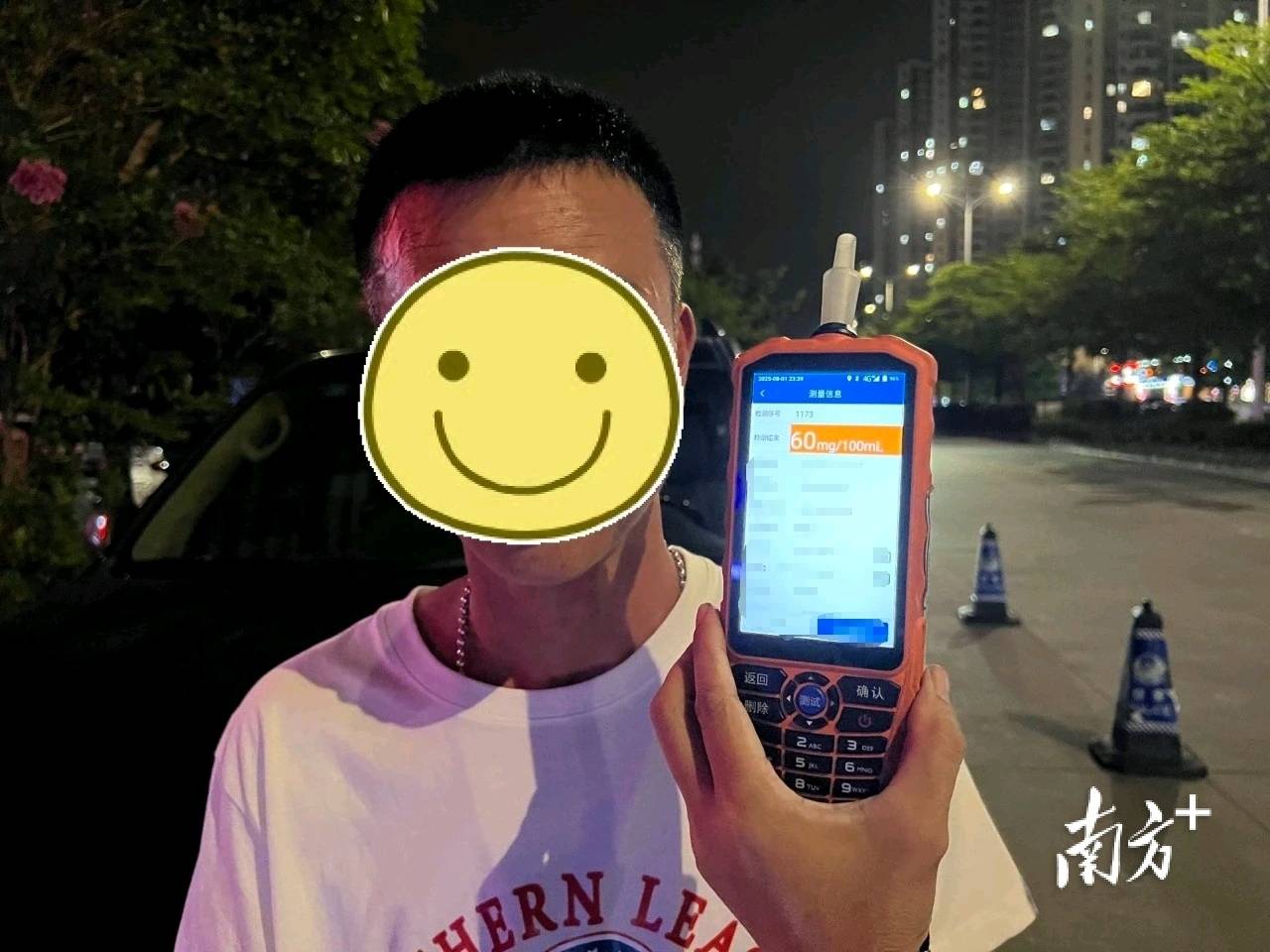 阳江一老板请同事宵夜后<strong></p>
<p>俄罗斯原油产量</strong>，半路被拦停检查……