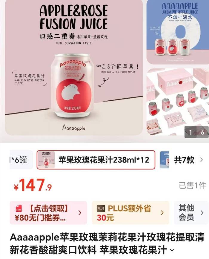 演员赵露思被质疑“假助农”<strong></p>
<p>原油投资骗局</strong>，当地市监局拟介入调查