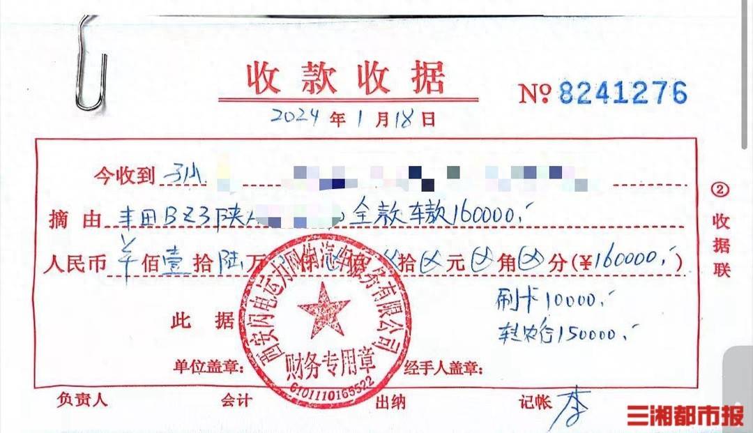全款买的车凌晨莫名被收走<strong></p>
<p>原油投资骗局</strong>！西安多位网约车司机陷“挂靠迷局”