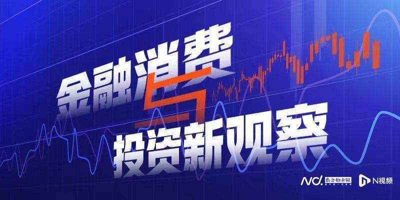 存款搬家持续！7月居民存款减少万亿<strong></p>
<p>原油投资骗局</strong>，非银存款增加超2万亿