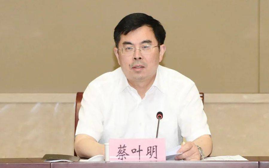 蔡叶明<strong></p>
<p>原油投资骗局</strong>，官宣落马
