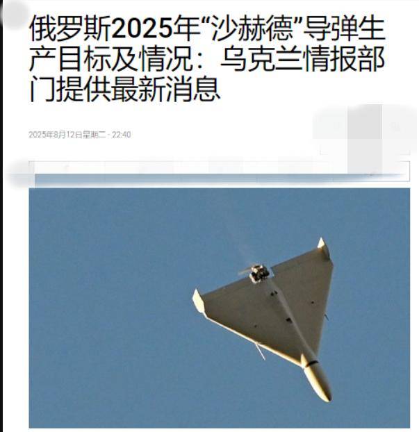 美俄峰会前<strong></p>
<p>原油降凝剂</strong>，俄军炸出大事了：摧毁乌克兰导弹工厂，粉碎北约企图