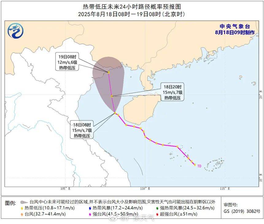 暴雨！大暴雨！“准台风”生成<strong></p>
<p>原油降凝剂</strong>，未来广州天气→