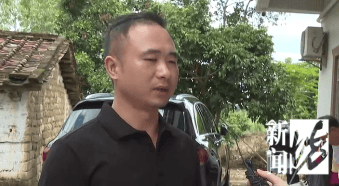 廉江祖孙三人被邻居杀害案今开庭！家属：不认可凶手有精神疾病<strong></p>
<p>原油降凝剂</strong>，希望重判!