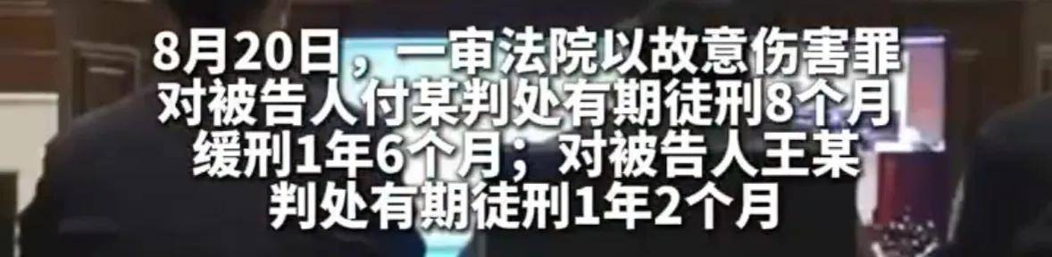 男子与好友妻子发生不正当关系后<strong></p>
<p>原油级别</strong>，又与另一好友的女友发生性关系，两名好友得知后将其打成轻伤一级，均获刑