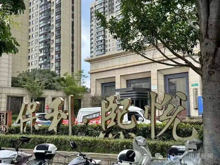 突然涨价4成多！上海这里的居民吐槽：吃相太难看<strong></p>
<p>原油级别</strong>，“根本没有价格优势”