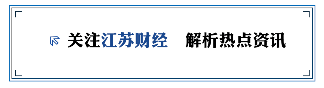 北大博士卖车卖房在苏州创业<strong></p>
<p>原油级别</strong>，成功融资2亿元