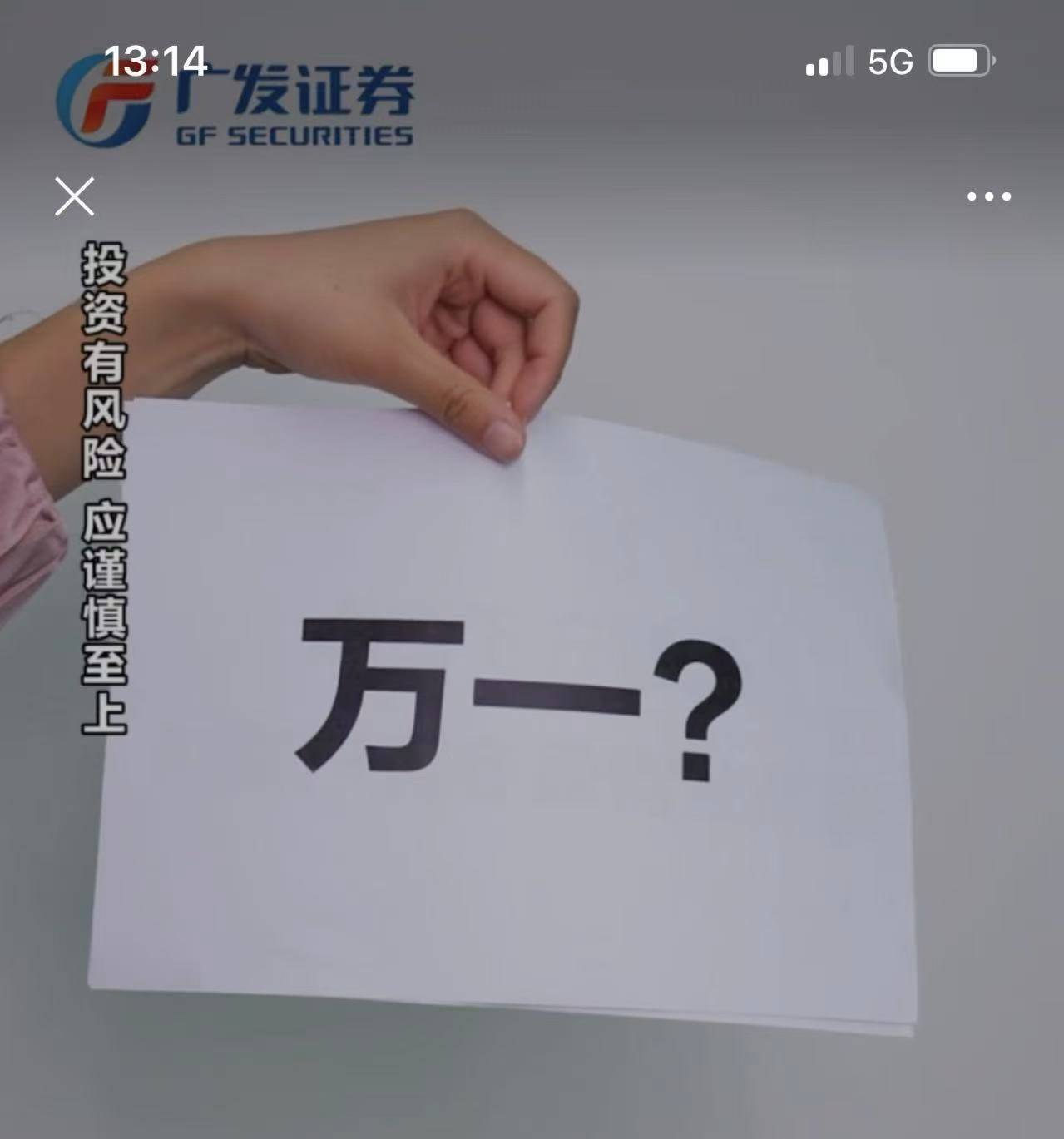 沪指逼近3800点<strong></p>
<p>原油级别</strong>，券商开出“万一”佣金争抢新客户，但部分老股民佣金仍居高不下