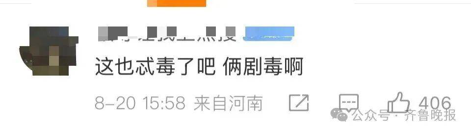 安徽宣城一男子走路玩手机<strong></p>
<p>原油级别</strong>，一脚踩中打架的竹叶青和五步蛇，被俩毒蛇咬3口！医院：暂无生命危险，正在治疗