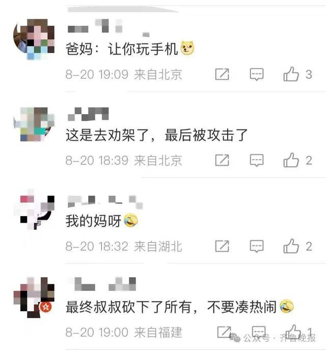 安徽宣城一男子走路玩手机<strong></p>
<p>原油级别</strong>，一脚踩中打架的竹叶青和五步蛇，被俩毒蛇咬3口！医院：暂无生命危险，正在治疗