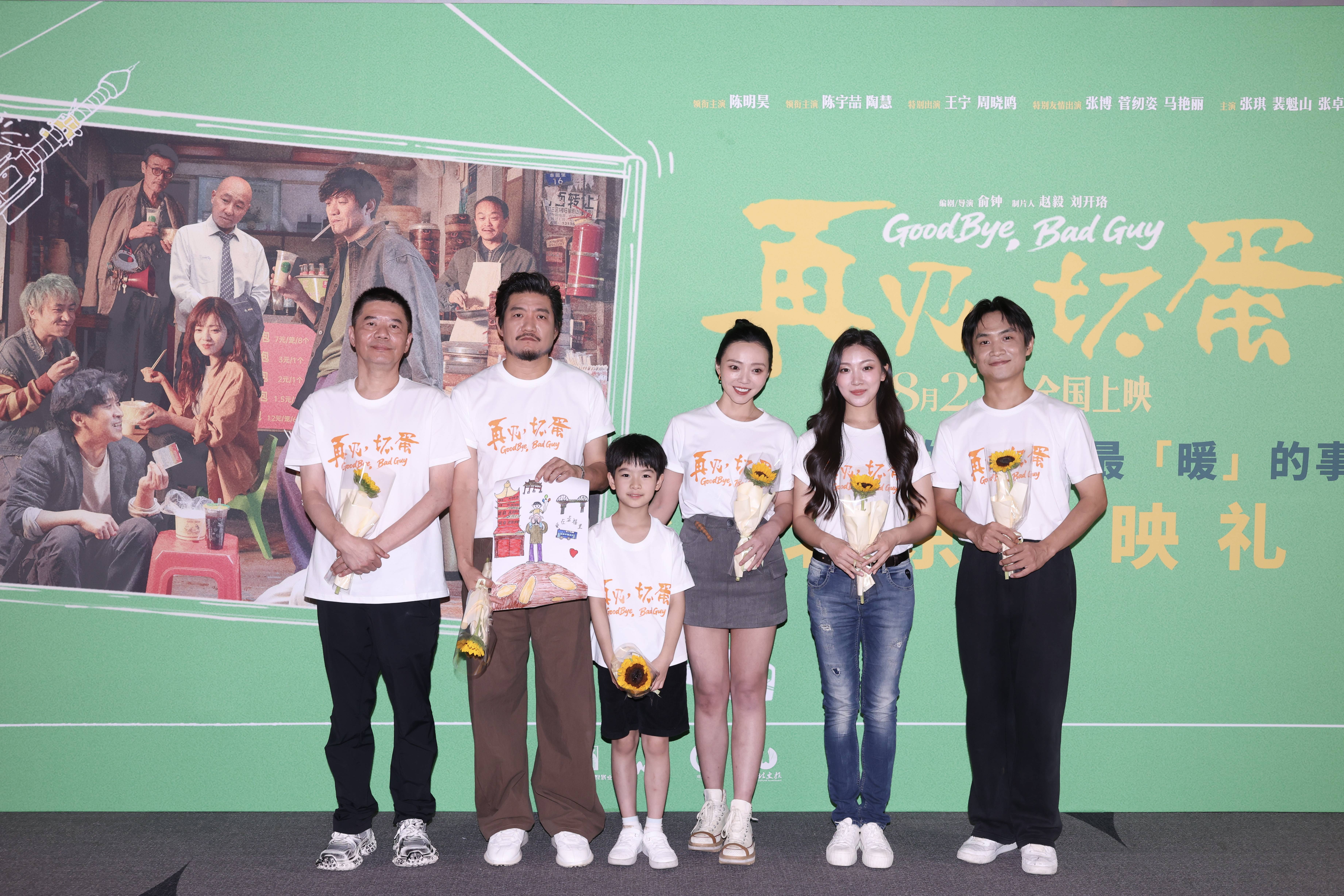 倪大红大赞陈明昊：他有两千多场话剧演出经验<strong></p>
<p>原油级别</strong>，我非常崇拜尊敬