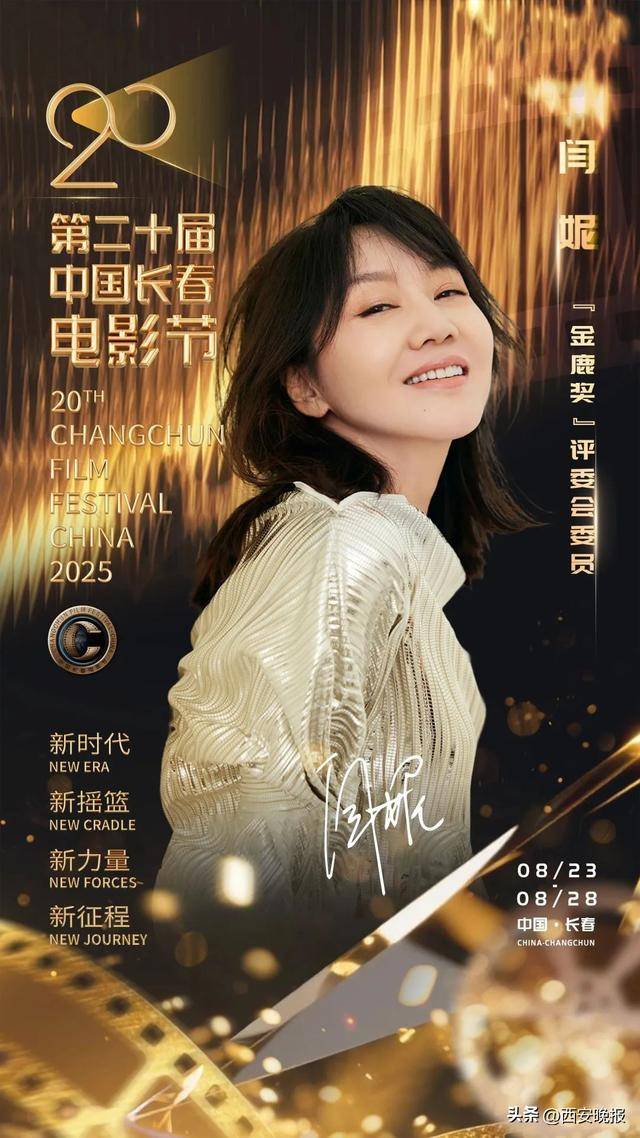 已确认<strong></p>
<p>原油级别</strong>！是知名演员闫妮