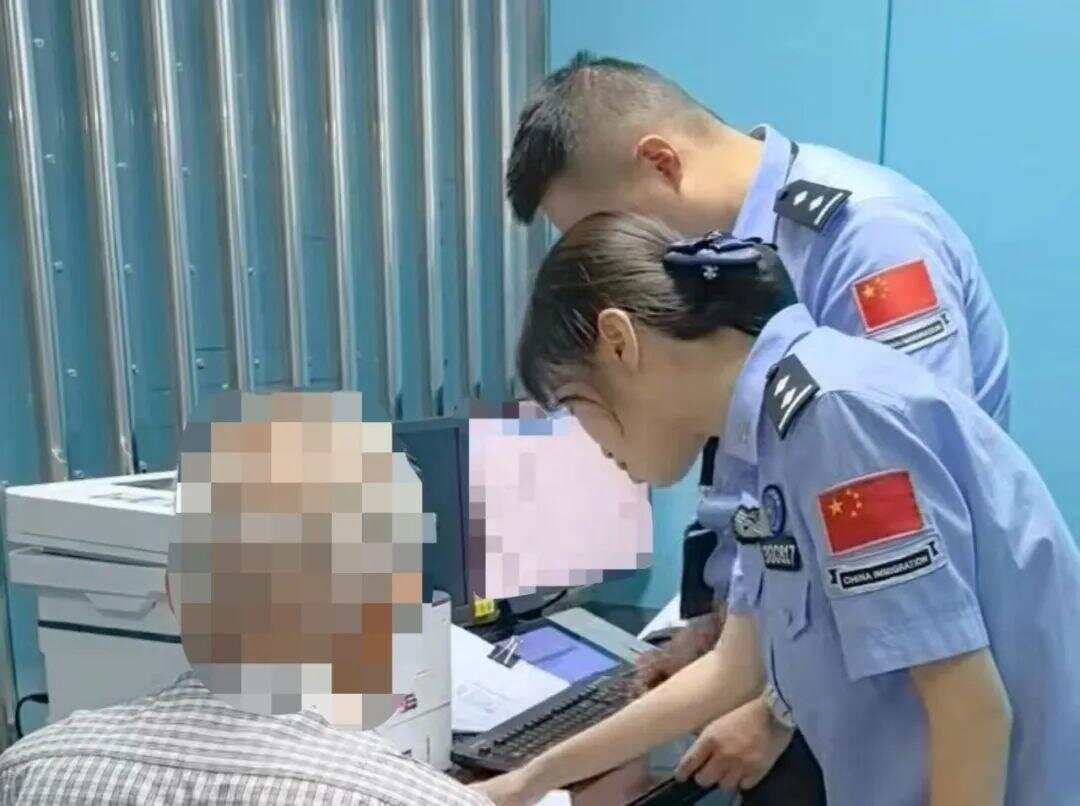 79岁老伯为见其相亲对象“翠花”<strong></p>
<p>国际原油趋势</strong>，将身份证改小10岁 被发现后不忘叮嘱民警“能不能不告诉她”