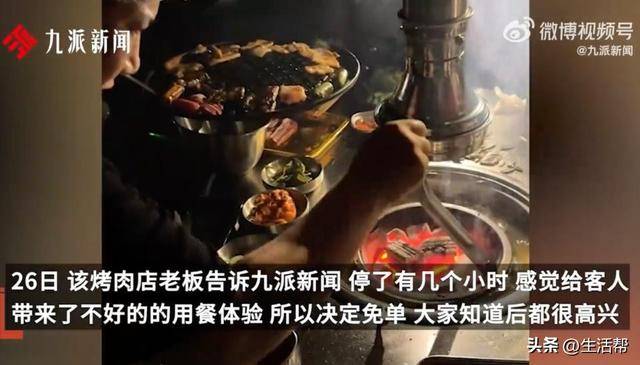 烧烤店老板回应停电全场免单：56桌大概18000元<strong></p>
<p>国际原油趋势</strong>，都是老顾客，做长久生意