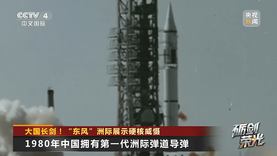 解放军目前对外公布的最先进武器系统之一<strong></p>
<p>正规原油平台</strong>！央视揭秘