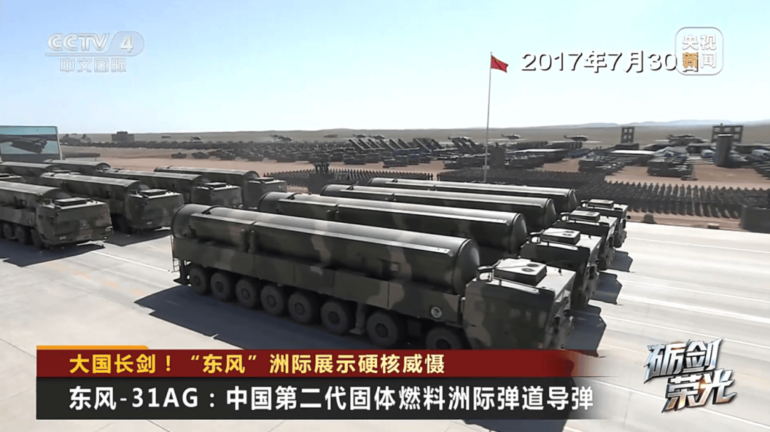 解放军目前对外公布的最先进武器系统之一<strong></p>
<p>正规原油平台</strong>！央视揭秘