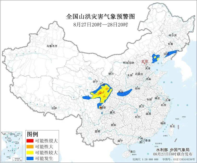 红色预警、大暴雨<strong></p>
<p>正规原油平台</strong>！四川部分地区发生山洪灾害可能性很大
