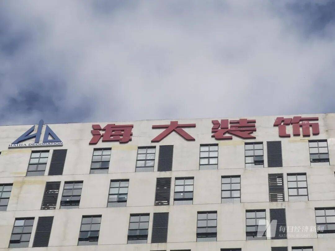 “停止发放一切停工待遇<strong></p>
<p>正规原油平台</strong>，无力缴纳社保和公积金”，知名公司董事长：已出售所有资产！曾在朋友圈发文卖公司股权