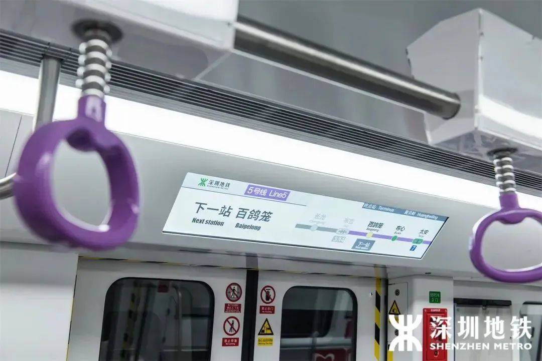 深圳地铁列车“上新”<strong></p>
<p>正规原油平台</strong>！今起运营时间有变