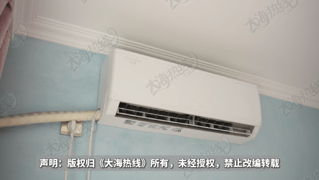 “天天在这找麻烦<strong></p>
<p>正规原油平台</strong>，你有病啊？”用空调后邻居互指扰民，麻烦不断
