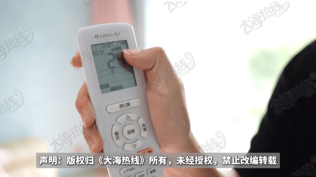 “天天在这找麻烦<strong></p>
<p>正规原油平台</strong>，你有病啊？”用空调后邻居互指扰民，麻烦不断