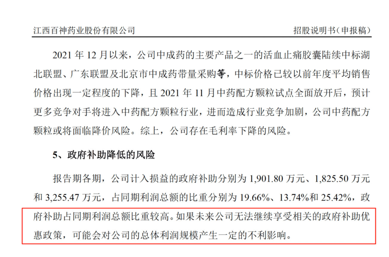 药代向30余名医生现金行贿192万<strong></p>
<p>正规原油平台</strong>，换来百神颗粒超千万销售额