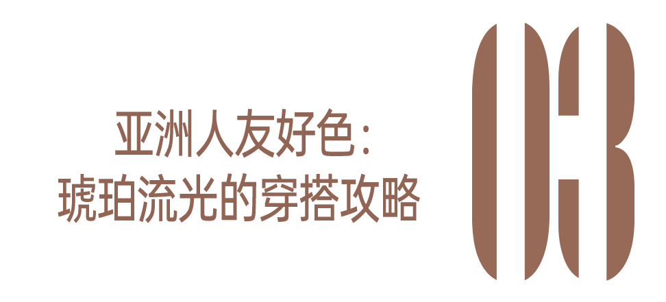 质感女人怎么都在穿这个颜色<strong></p>
<p>正规原油平台</strong>？