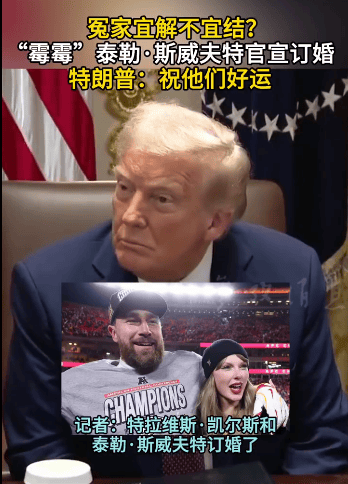 天后霉霉与运动员男友订婚<strong></p>
<p>正规原油平台</strong>，戴百万钻戒配卡地亚腕表，官宣照含金量略高！
