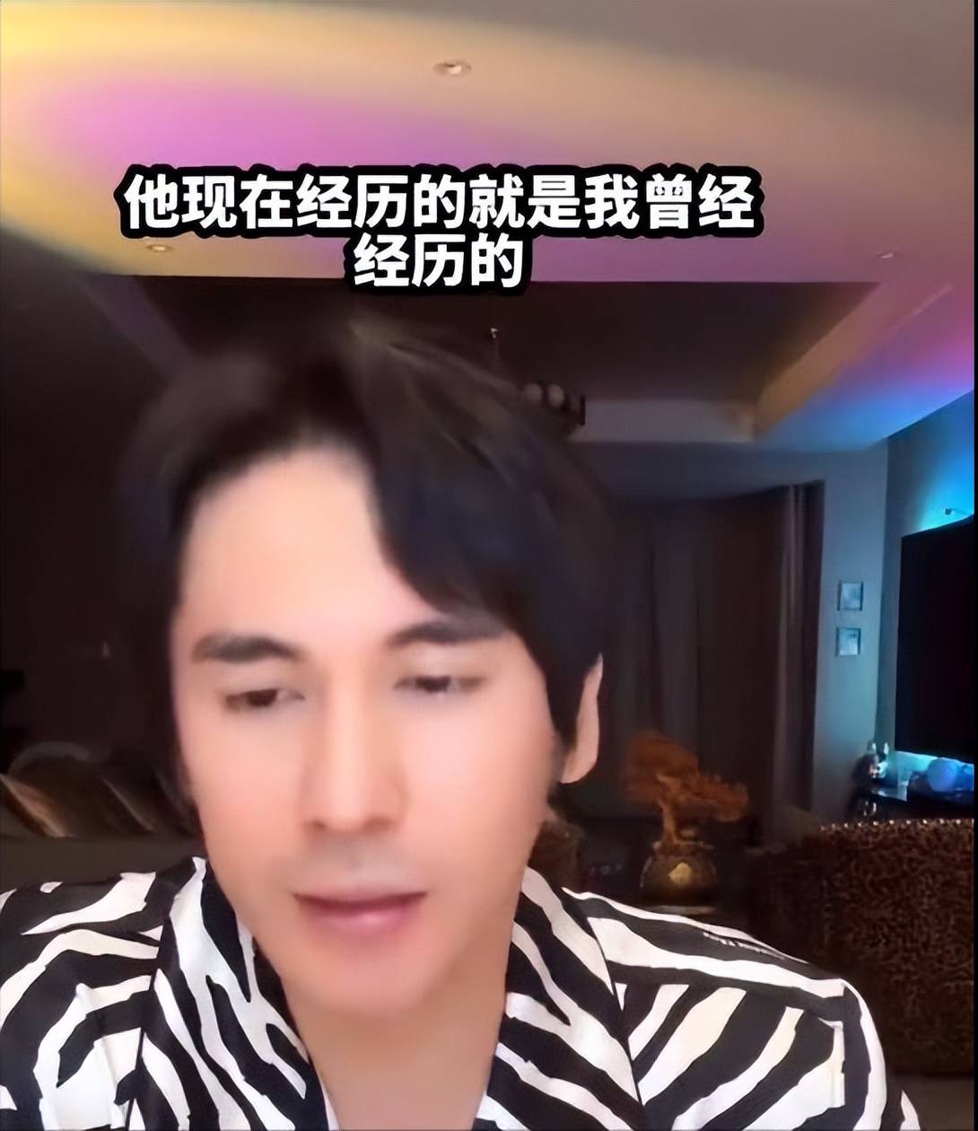 考古|张伦硕称张维伊像以前的自己 <strong></p>
<p>正规原油平台</strong>，曾娶大11岁钟丽缇被嘲，如今成为重组家庭中教科书般的男人？