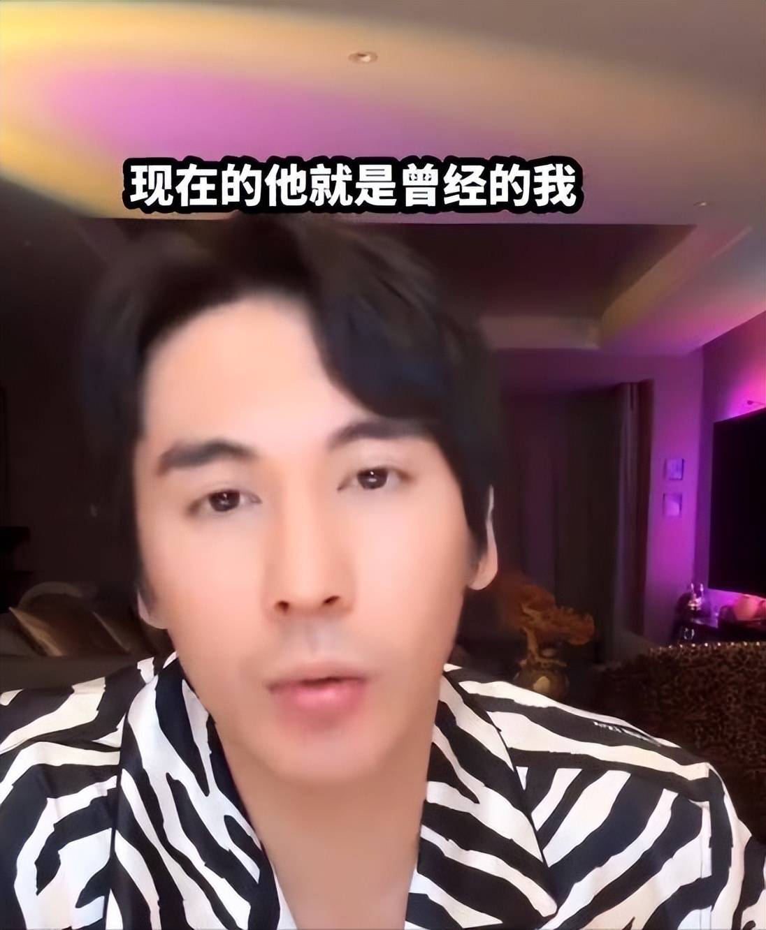 考古|张伦硕称张维伊像以前的自己 <strong></p>
<p>正规原油平台</strong>，曾娶大11岁钟丽缇被嘲，如今成为重组家庭中教科书般的男人？