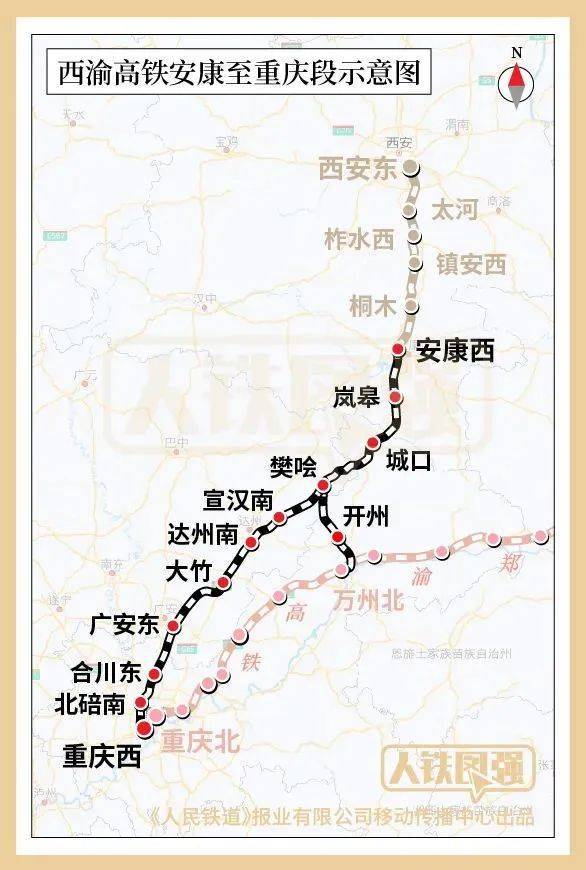 西安 ⇌ 重庆6小时缩短至2.5小时<strong></p>
<p>正规原油平台</strong>！西渝高铁有重大进展！