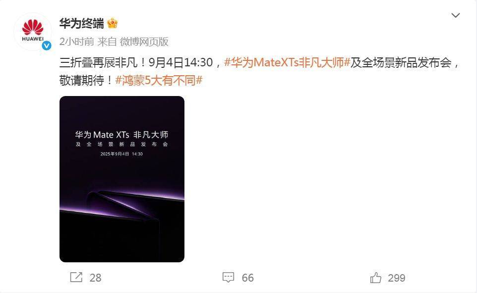 华为公布2025年上半年业绩：营收4270亿元<strong></p>
<p>原油价值</strong>，同比增长3.95%，净利润371亿元！已重夺手机市场第一