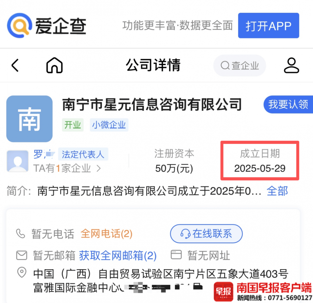 男子贷款8.3万元<strong></p>
<p>原油价值</strong>，被扣2.8万元服务费？涉事公司、银行回应