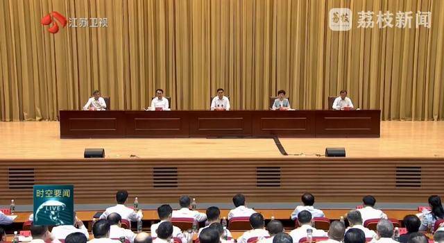 以案为鉴、严查腐败<strong></p>
<p>原油价值</strong>！江苏首次召开这一警示教育会