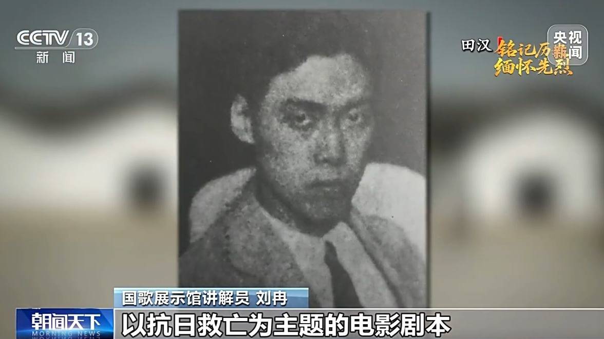 团结一心 <strong></p>
<p>原油价值</strong>他们用光影声画“为抗战而呐喊”
