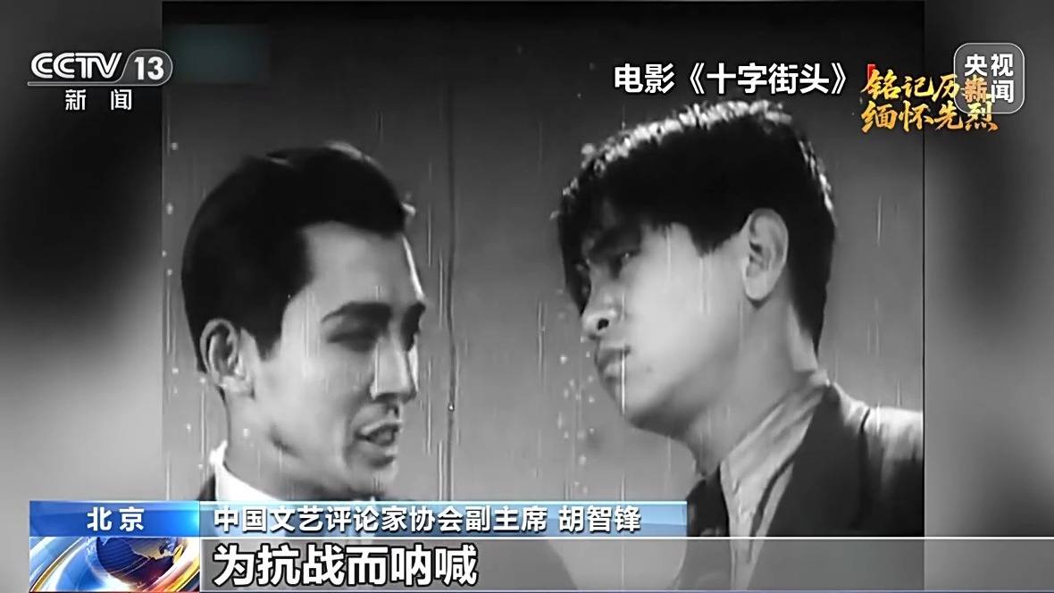 团结一心 <strong></p>
<p>原油价值</strong>他们用光影声画“为抗战而呐喊”
