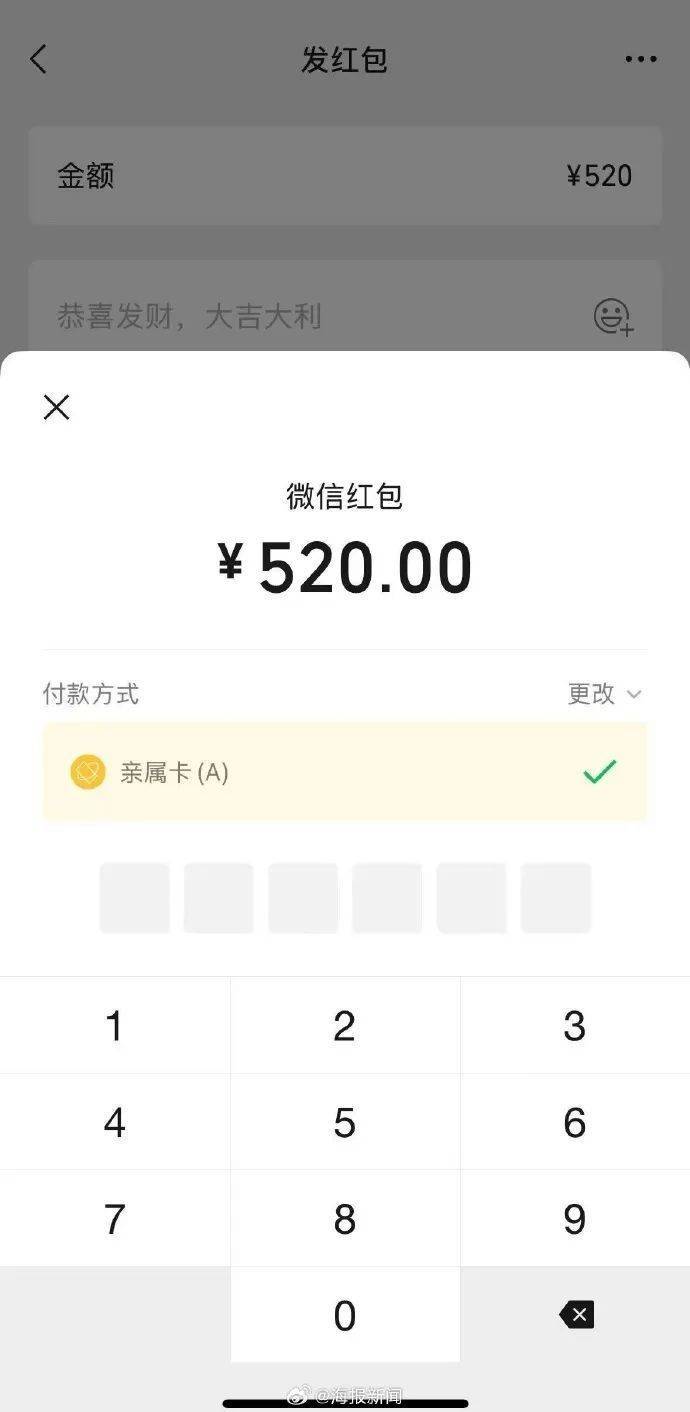 微信开放七夕520大额红包<strong></p>
<p>原油价值</strong>，限时一天