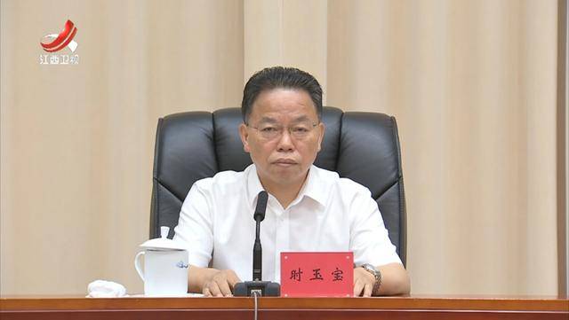 多地省委有关领导获新职！中候补兼任省委政法委书记<strong></p>
<p>美国原油指数</strong>，省委常委任市委书记