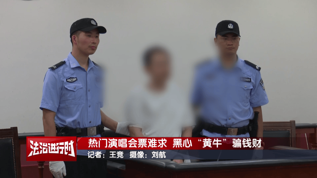 女子花4万多元买刀郎演唱会门票<strong></p>
<p>美国原油指数</strong>，直至演出临近开场才知门票是假的，涉事黄牛被判刑