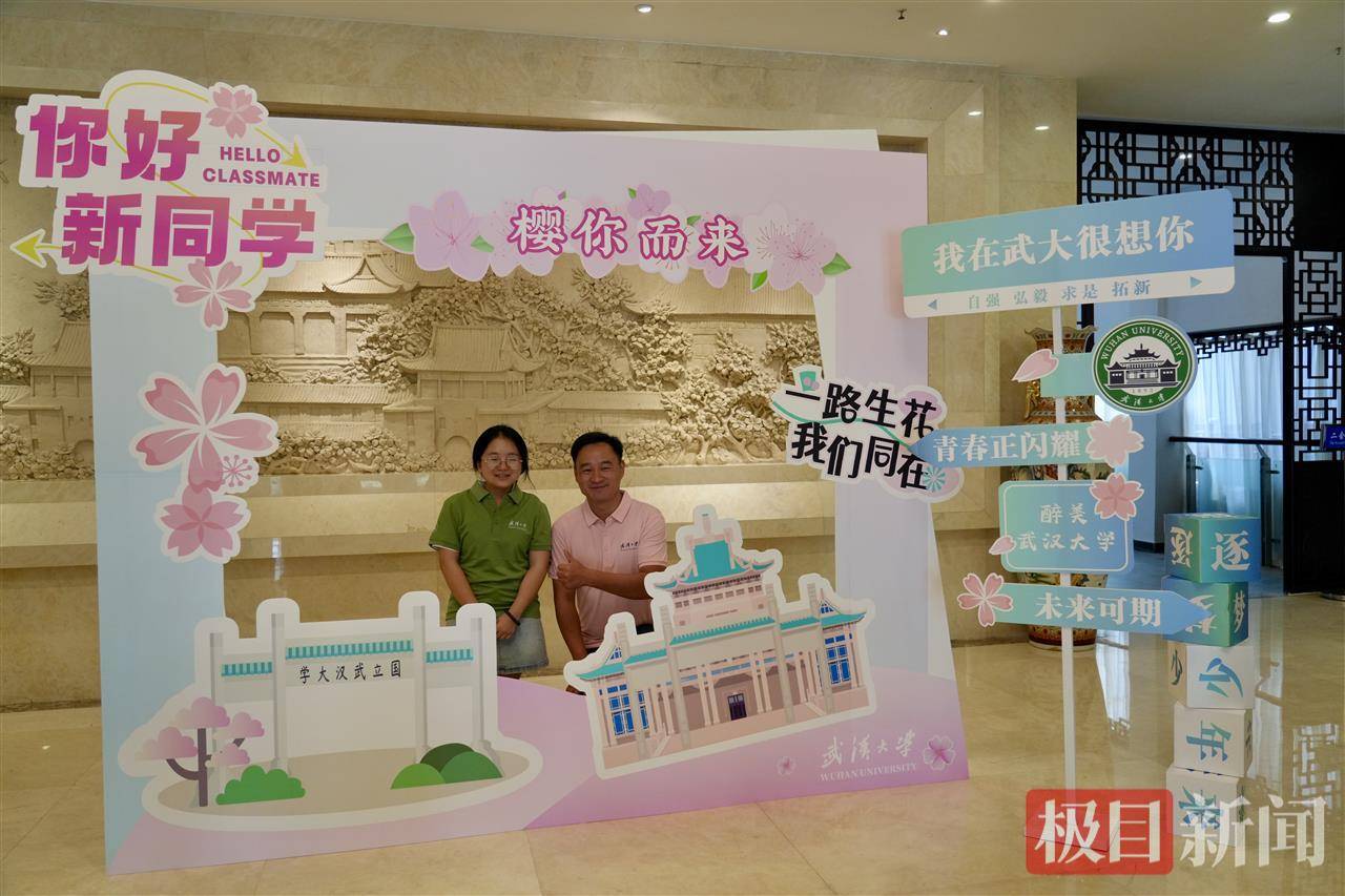 “玻璃娃娃”田艳青踏入武大校园！校方准备无障碍宿舍<strong></p>
<p>美国原油指数</strong>，母亲能同寝陪读