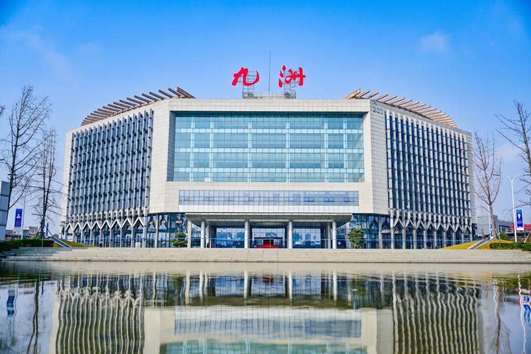 喜讯<strong></p>
<p>美国原油指数</strong>！绵阳九洲集团主导的某关键技术荣获四川省科学技术进步奖一等奖